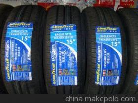 廣州豪逸汽車配件 專業供應固特異、米其林、正新輪胎，價格實惠，品質保證