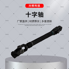 北京汽車十字萬(wàn)向節(jié) 汽車零配件批發(fā)的關(guān)鍵組件解析