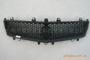 汽車配件模具 精準(zhǔn)塑造汽車中網(wǎng)格柵，賦能零配件批發(fā)市場(chǎng)