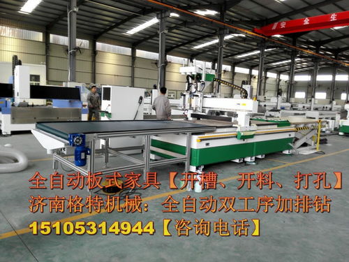 格特機械多圖板式家具開料機 重塑智造精度的技術先鋒