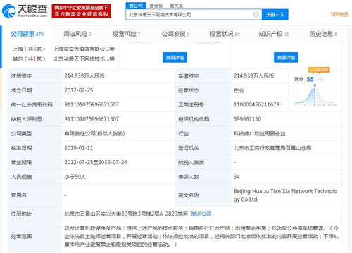 萬(wàn)里股份獲實(shí)控人莫天全旗下公司舉牌 強(qiáng)化計(jì)算機(jī)軟硬件業(yè)務(wù)布局