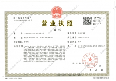 一站式數(shù)字生態(tài) 互聯(lián)網(wǎng)營(yíng)銷、開發(fā)與軟硬件結(jié)合的行業(yè)新趨勢(shì)