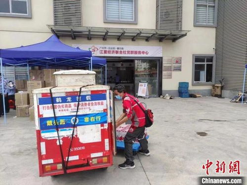 廣州快遞員與外賣騎手 穿梭管控區(qū)的志愿者服務(wù)隊，守護城市生活脈動